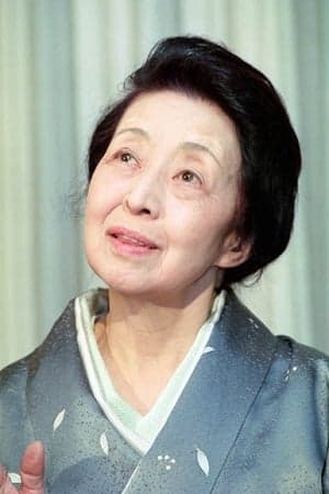Sadako Sawamura | Oshima's aunt