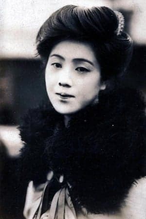 Kumeko Urabe | Grandmother