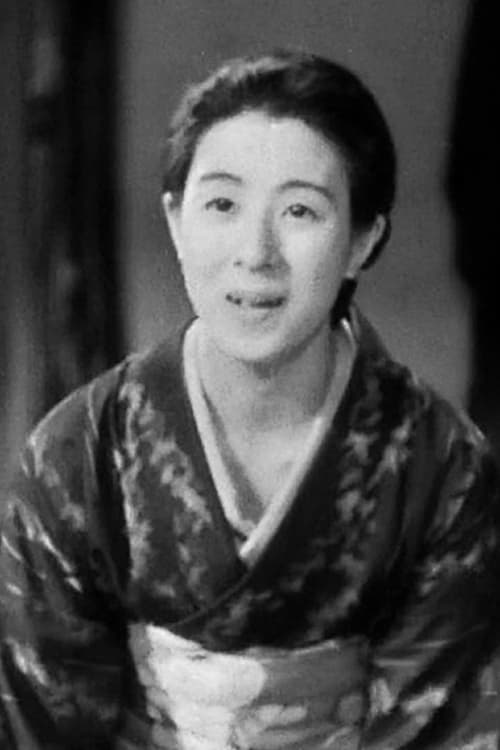 Yoshiko Tsubouchi | Kiku