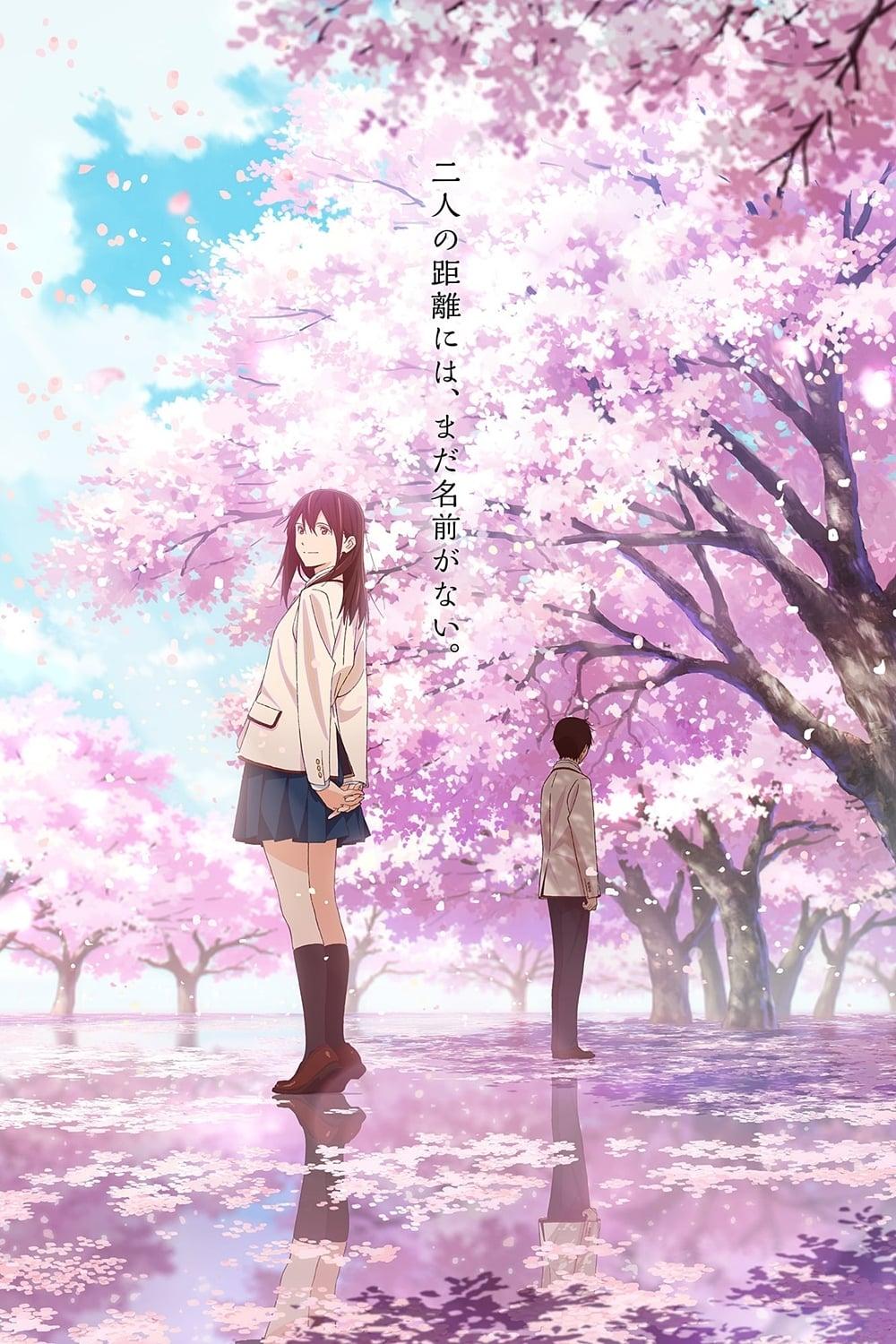 I Want to Eat Your Pancreas poster