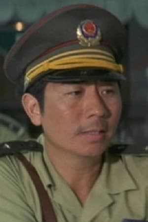 Tang Chiu-Yau | Policeman / Henchman