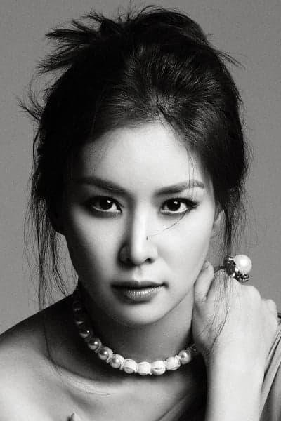 Ko So-young | Yun Su-mi