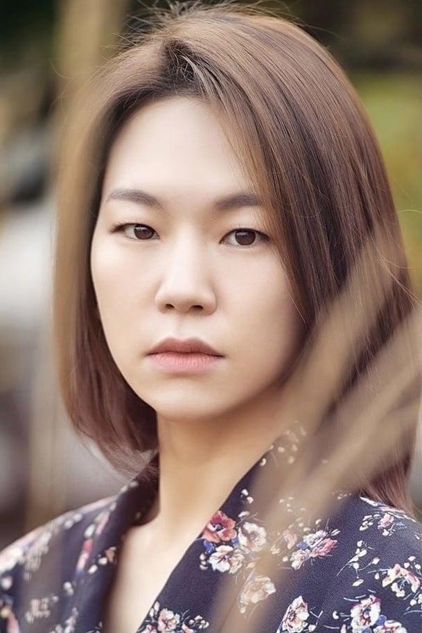 Han Yeri | Min Chae-ryeong