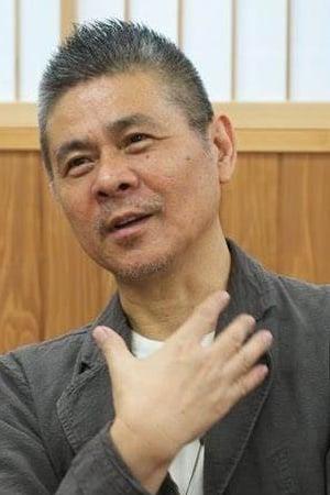 Shigesato Itoi | Professor