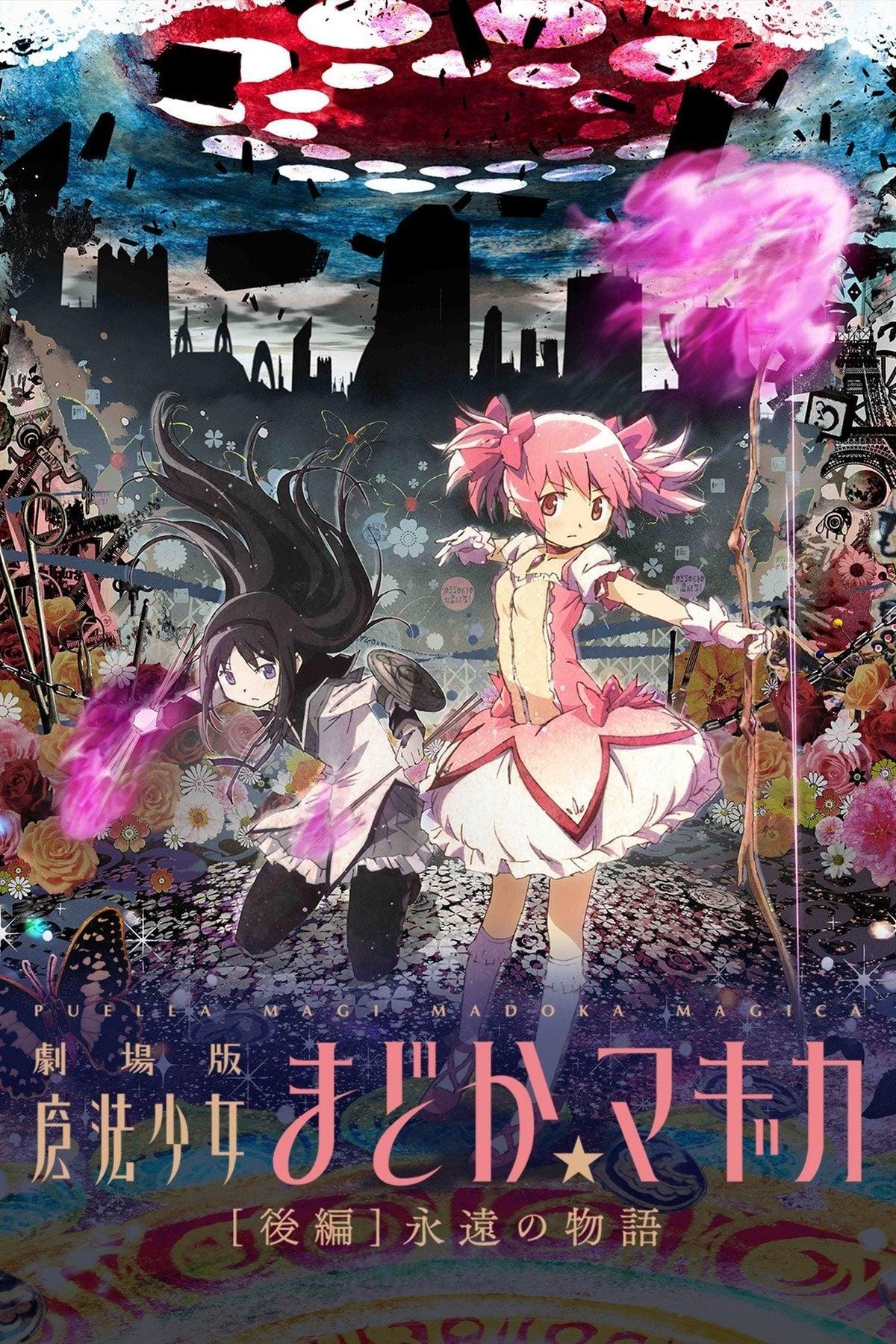 Mahou Shoujo Madoka Magica the Movie (Part 2): The Story of Eternity poster