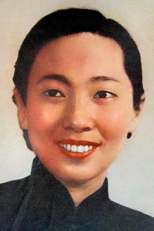 Yu Lan | Cheng's wife