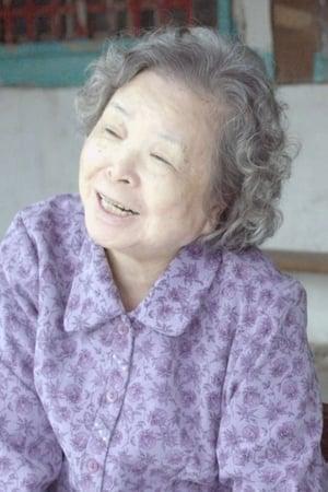 Mei Fang | Old Woman