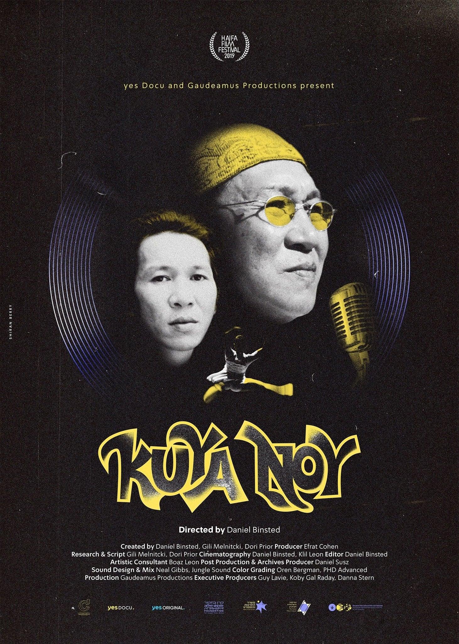 Kuya Noy poster