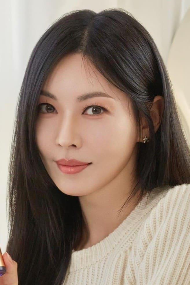 Kim So-yeon | Green Pearl