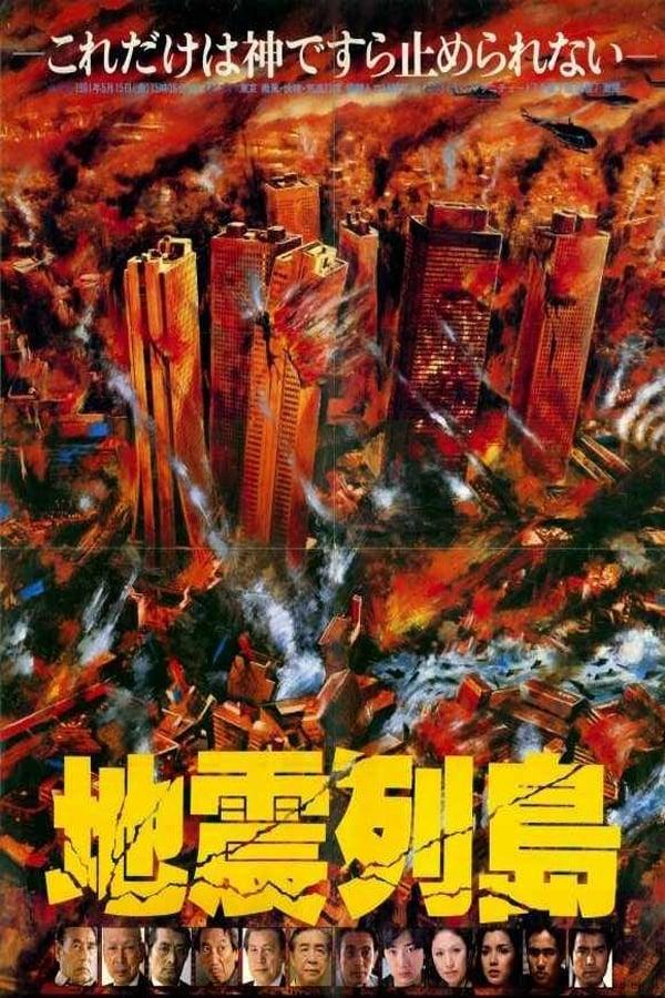 Erdbeben - Flammendes Inferno von Tokio poster