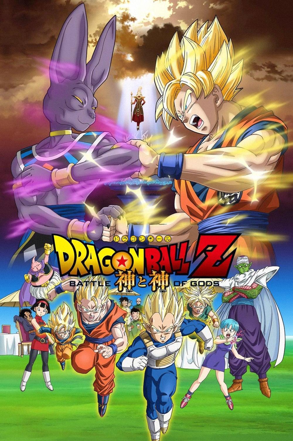 Dragonball Z 14: Kampf der Götter poster