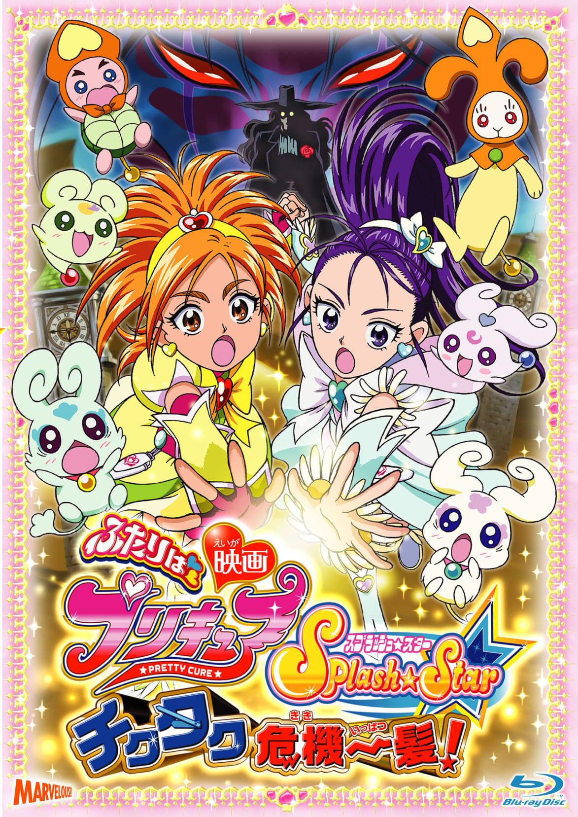 Pretty Cure Movie 3 Splash Star Tic-Tac Crisis Hanging by a Thin Thread! poster