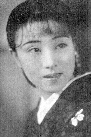 Fujiko Fukamizu | Fujio (daughter of Man-emon)
