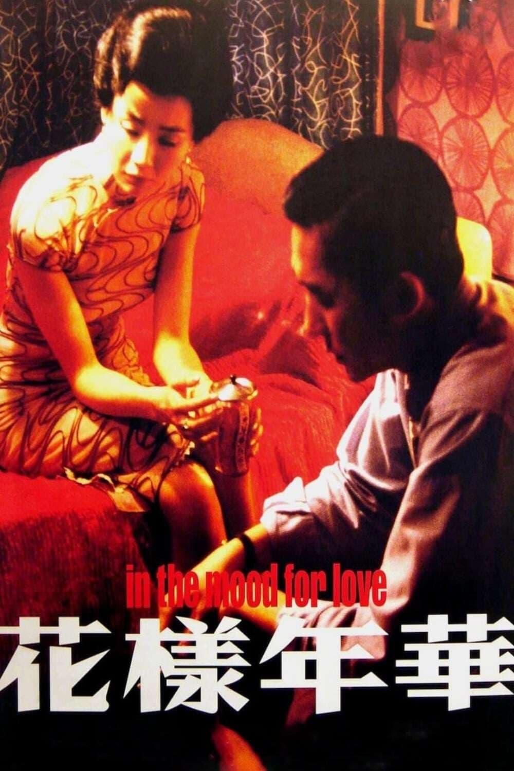 In The Mood For Love poster