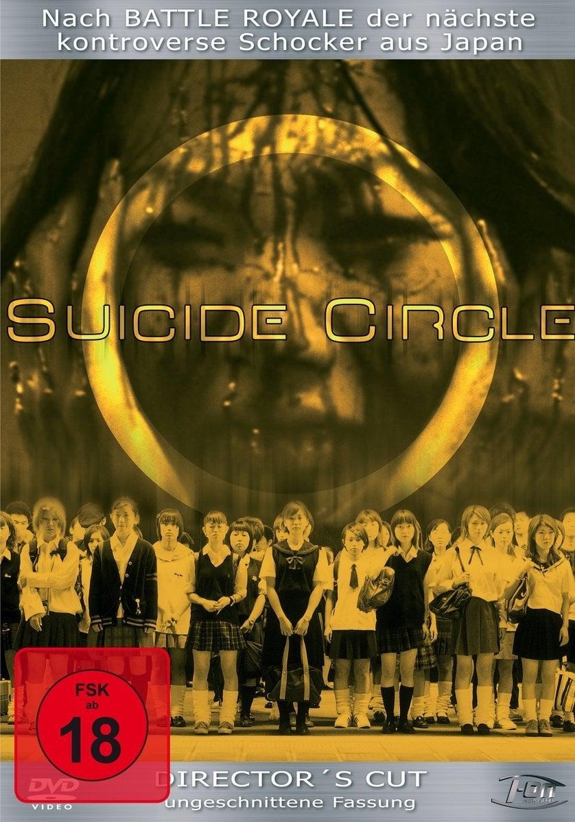 Suicide Circle poster