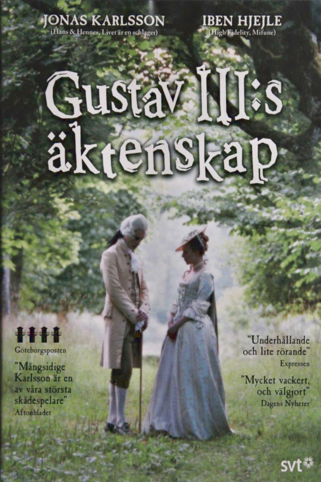 Gustav III:s Äktenskap poster