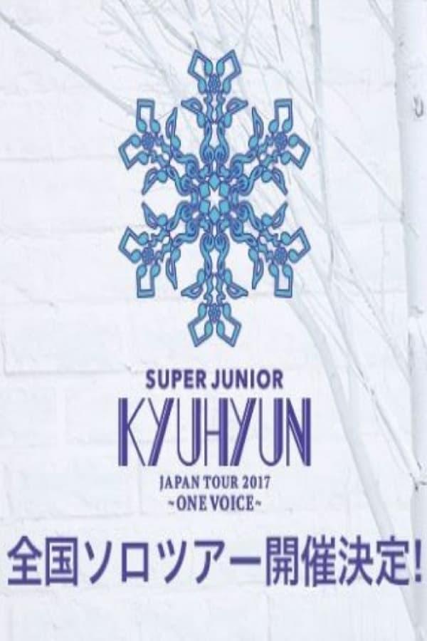 KYUHYUN JAPAN TOUR 2017 ～ONE VOICE～ poster