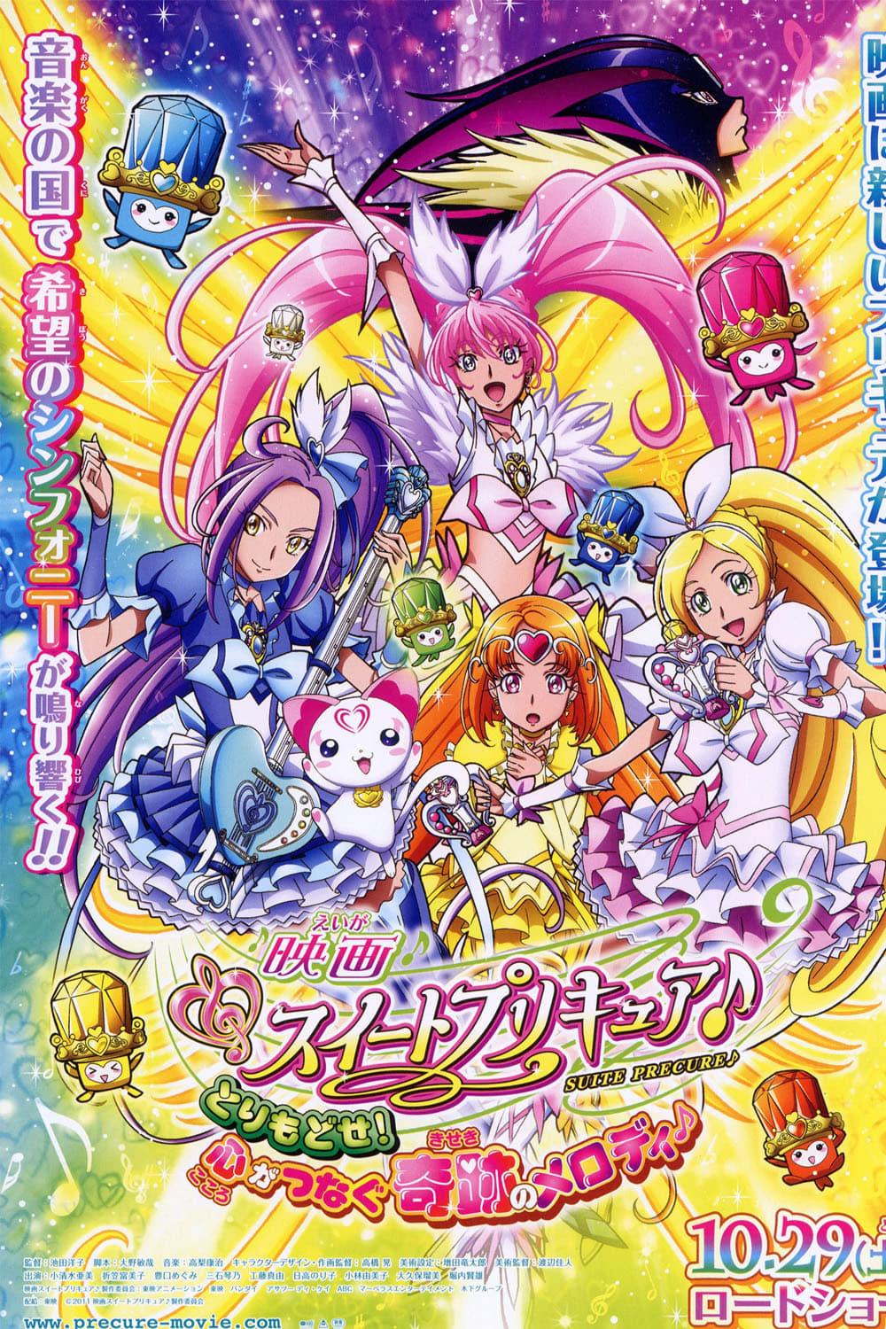 Pretty Cure Movie 8 Take it back! The Miraculous Melody that Connects Hearts! poster