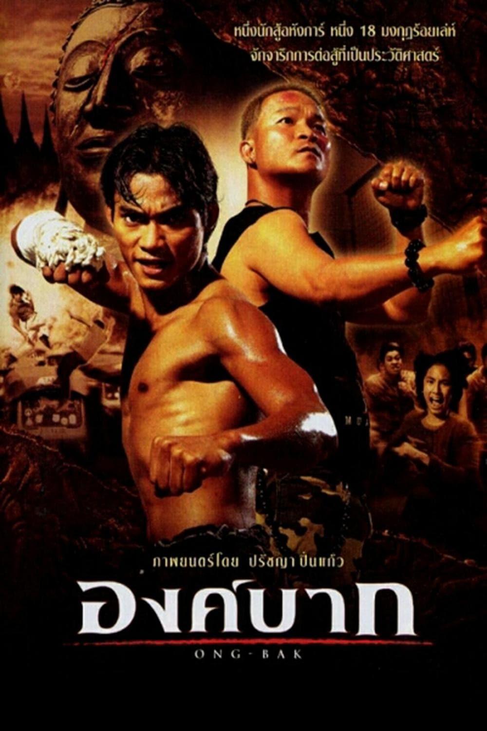 Ong Bak poster