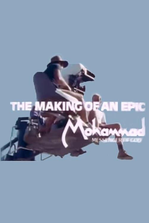 The Making of an Epic: Mohammad, Messenger of God poster