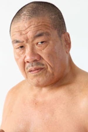 Yoshiaki Fujiwara | 