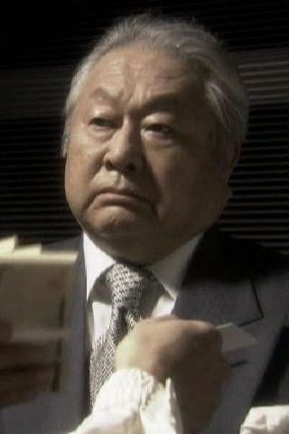 Kenji Kodama | Detective Hara