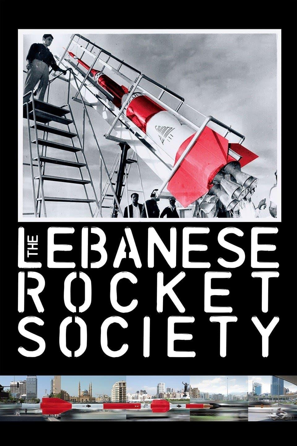 The Lebanese Rocket Society poster
