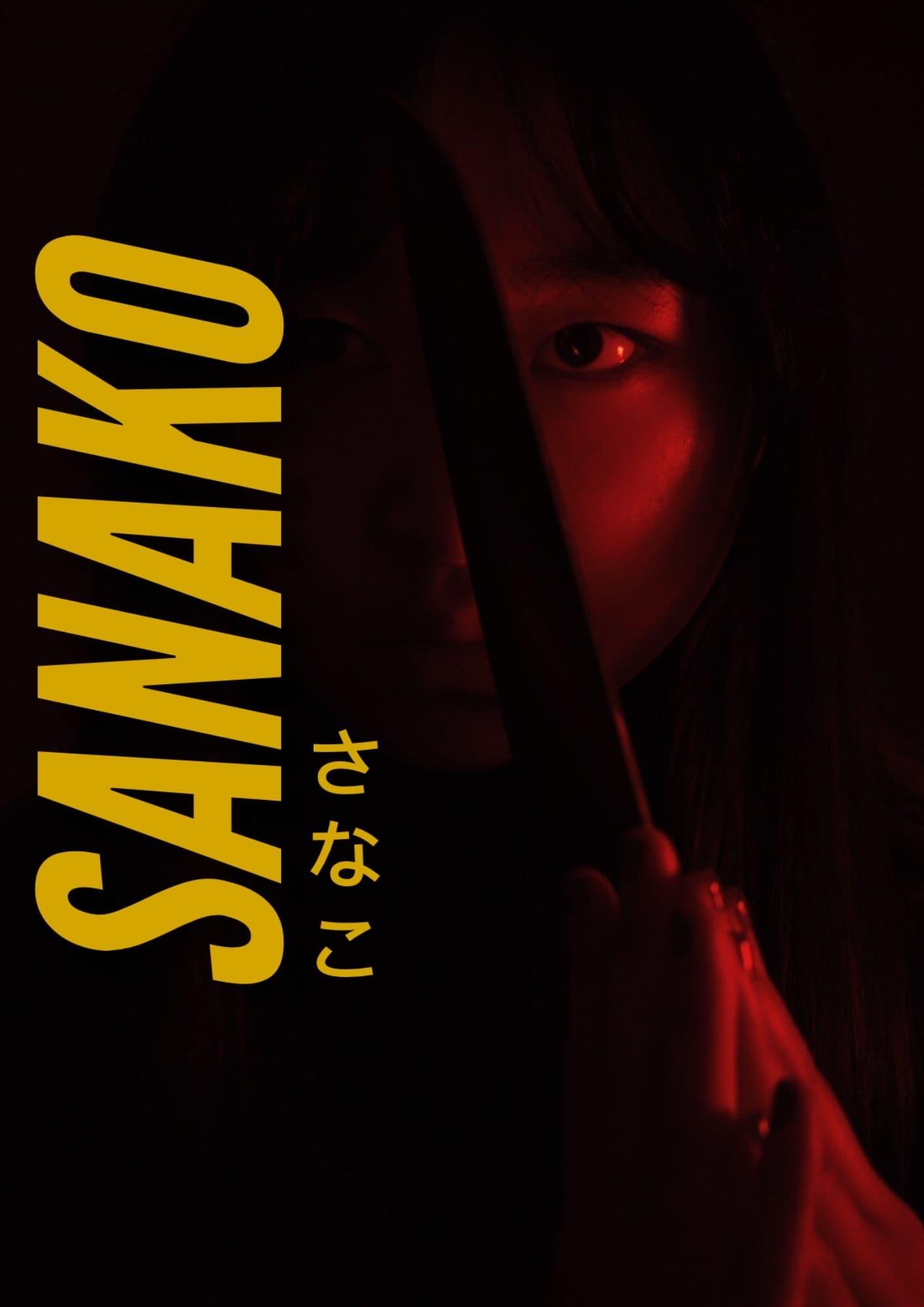 Sanako poster