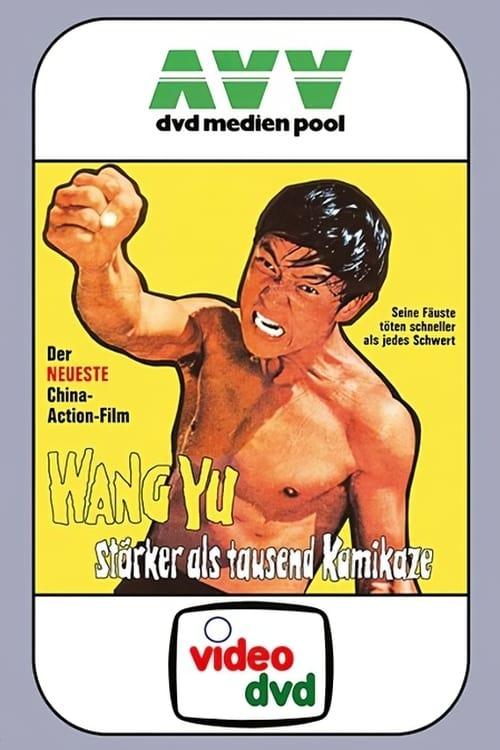 Wang Yu - Stärker als tausend Kamikaze poster