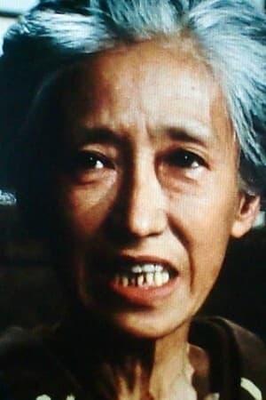 Fudeko Tanaka | The Old Woman