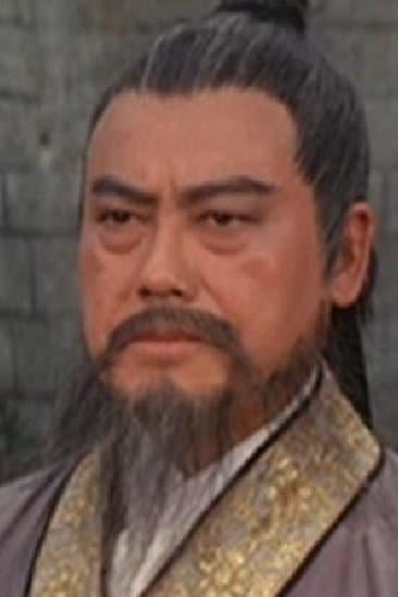 Lee Pang-Fei | Chief Wan Gong Wu