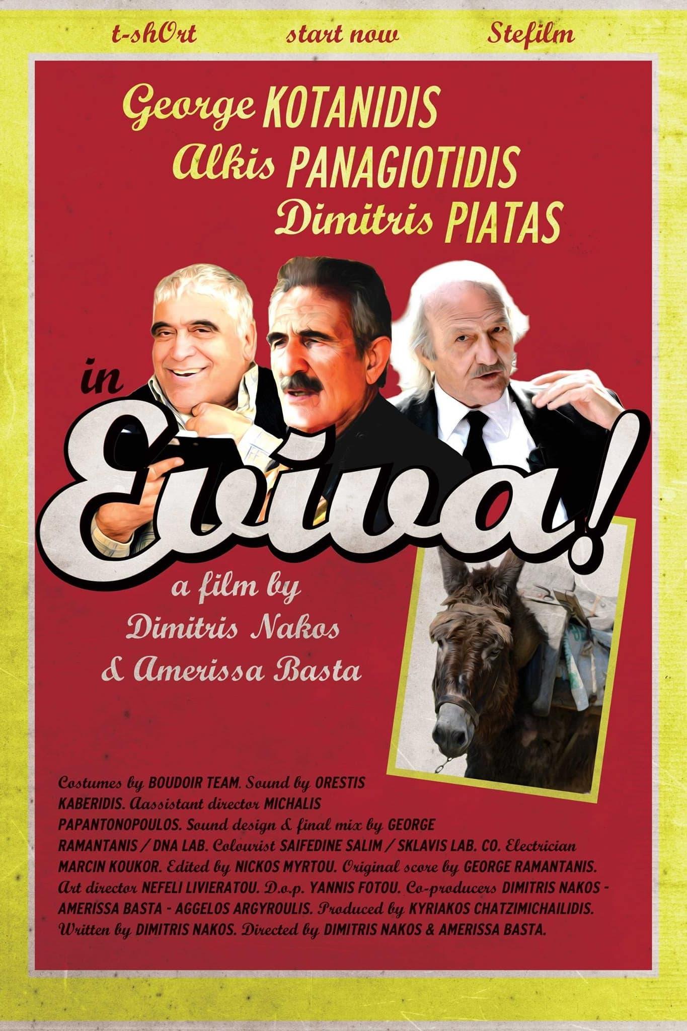 Εβίβα! poster