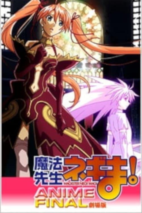 Magister Negi Magi - Anime Final poster
