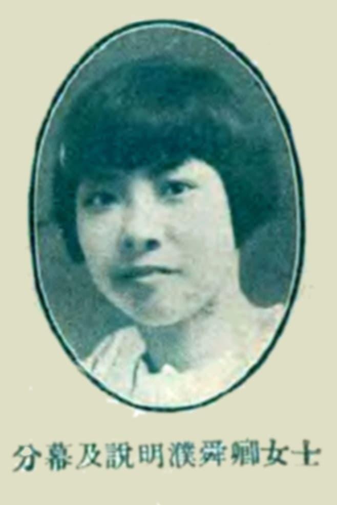 Pu Shunqing | Writer