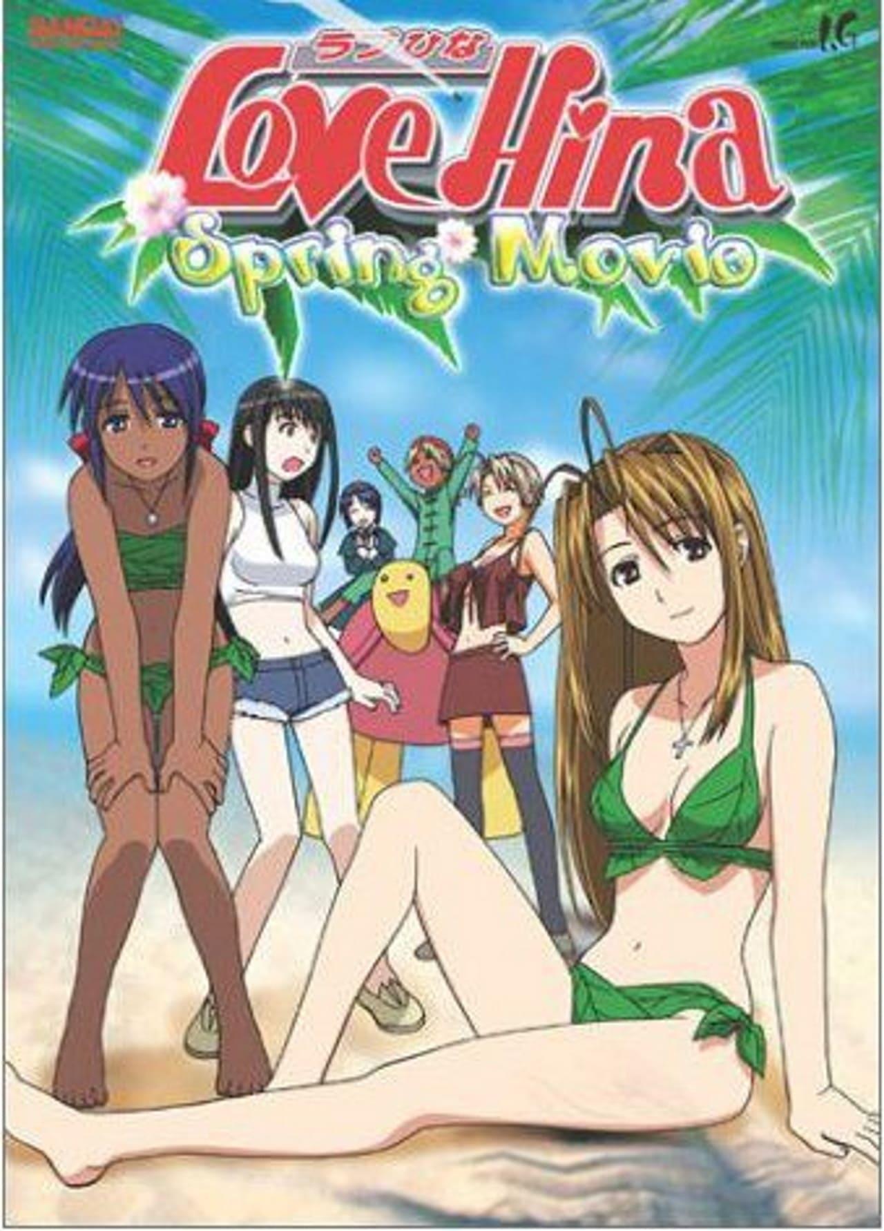 Love Hina Spring Special poster