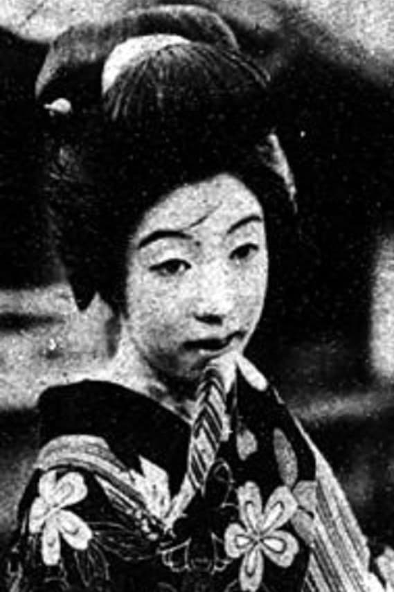 Tsuyako Okajima | Sugi