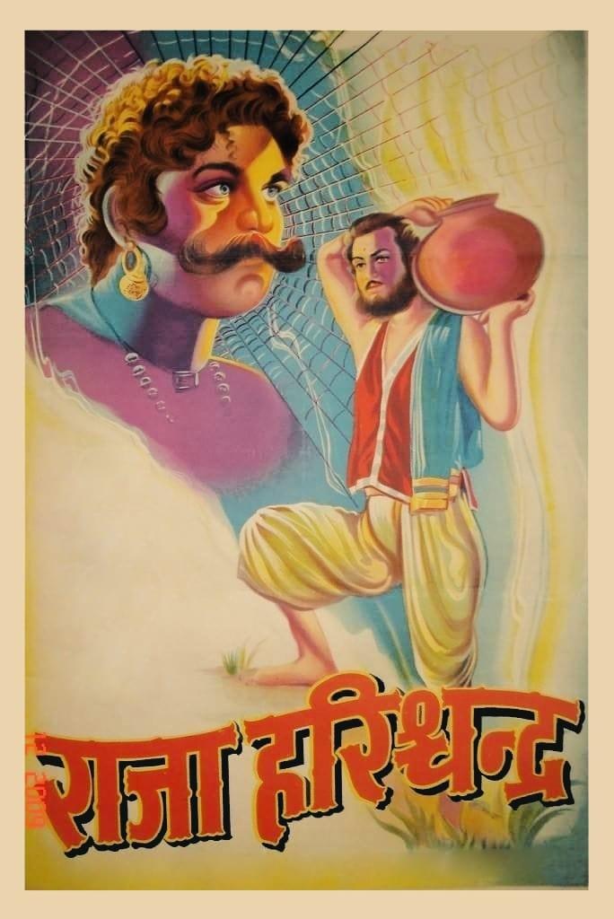 Raja Harishchandra poster