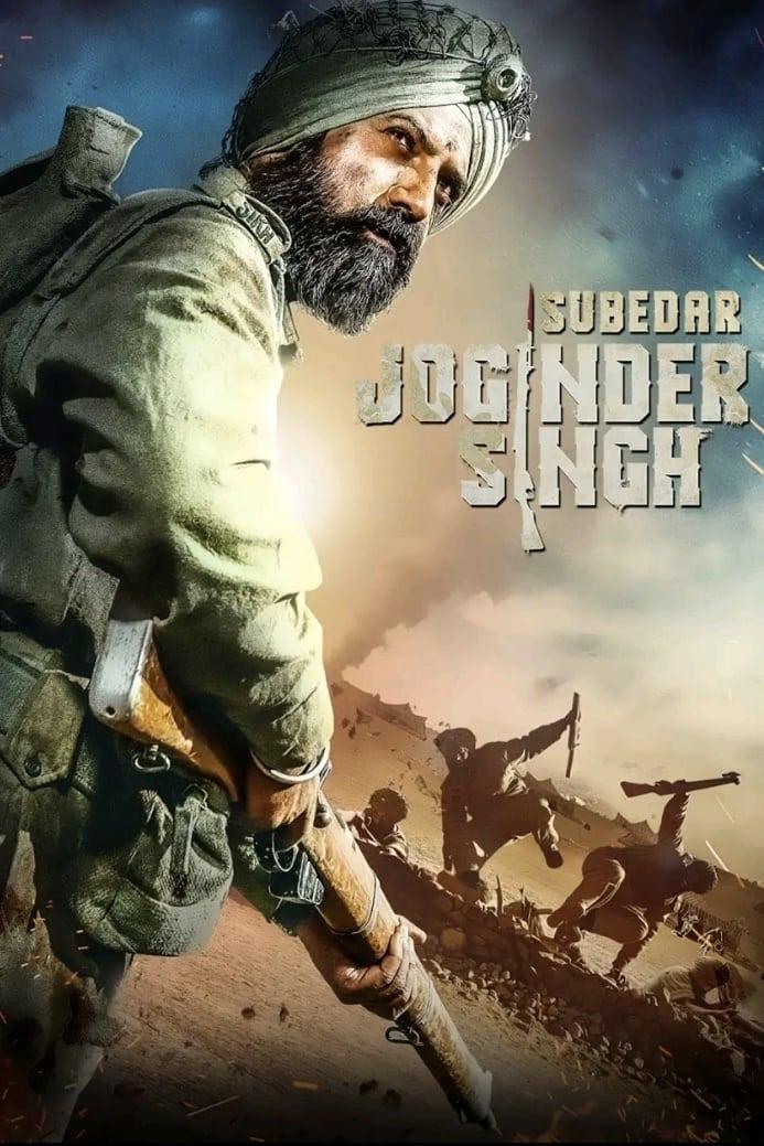 ਸੂਬੇਦਾਰ  ਜੋਗਿੰਦਰ  ਸਿੰਘ poster