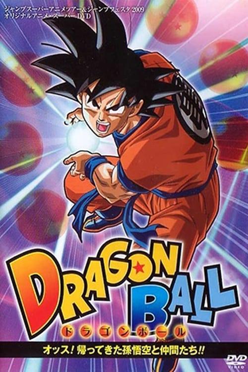 Dragonball Z Special: Hey! Son Goku und seine Freunde kehren zurück!! poster