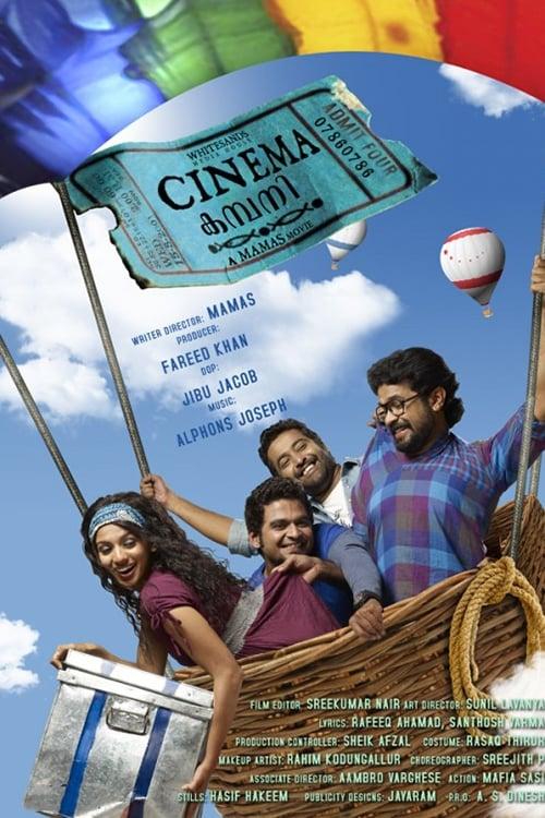 Cinema കമ്പനി poster