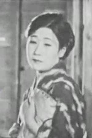 Eiko Takamatsu | 