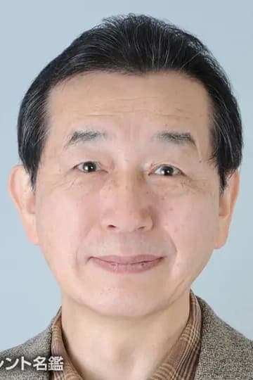 Eiji Yoshitomi | Minister McGovern (voice)