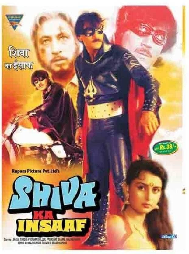 शिवा का इन्साफ poster