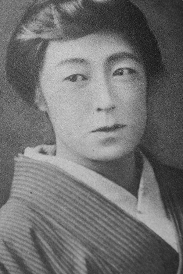 Utako Suzuki | Mother