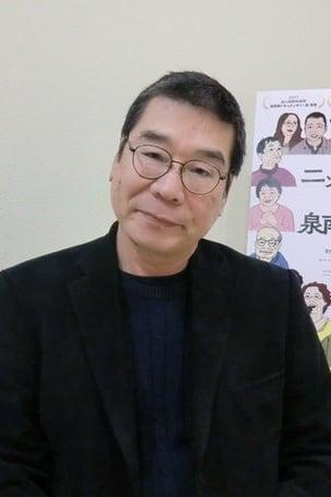 Kazuo Hara | Biology Professor