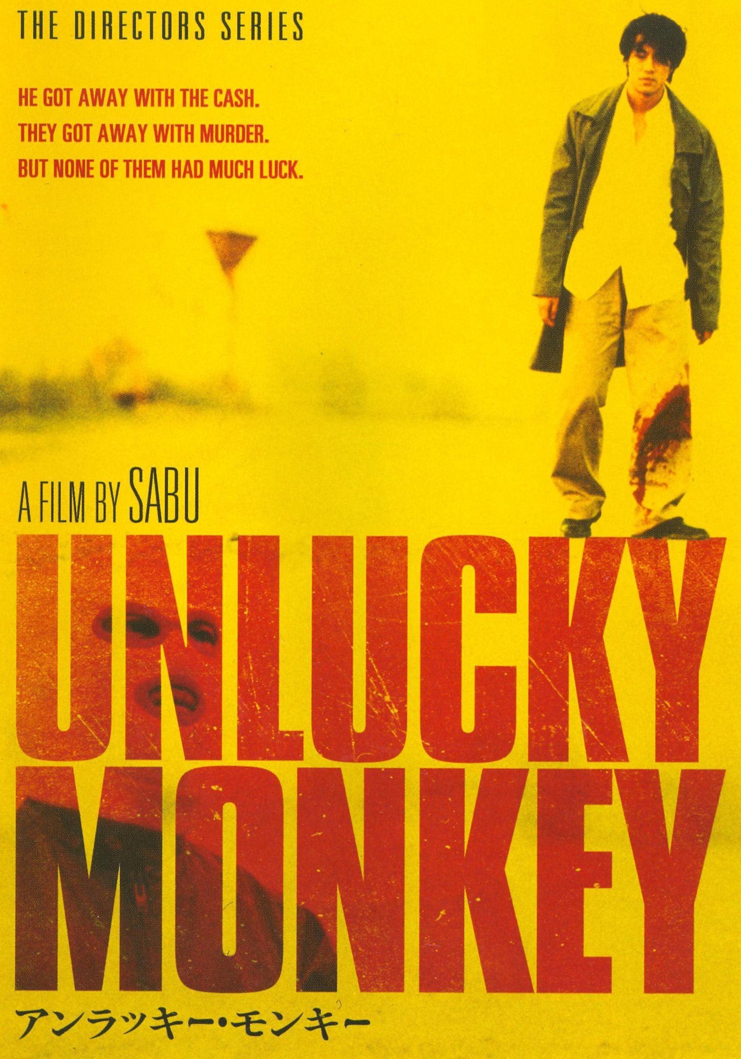 Unlucky Monkey poster