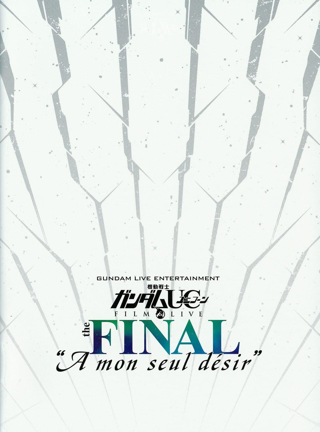 機動戦士ガンダムUC FILM&LIVE the FINAL"A mon seul desir" poster