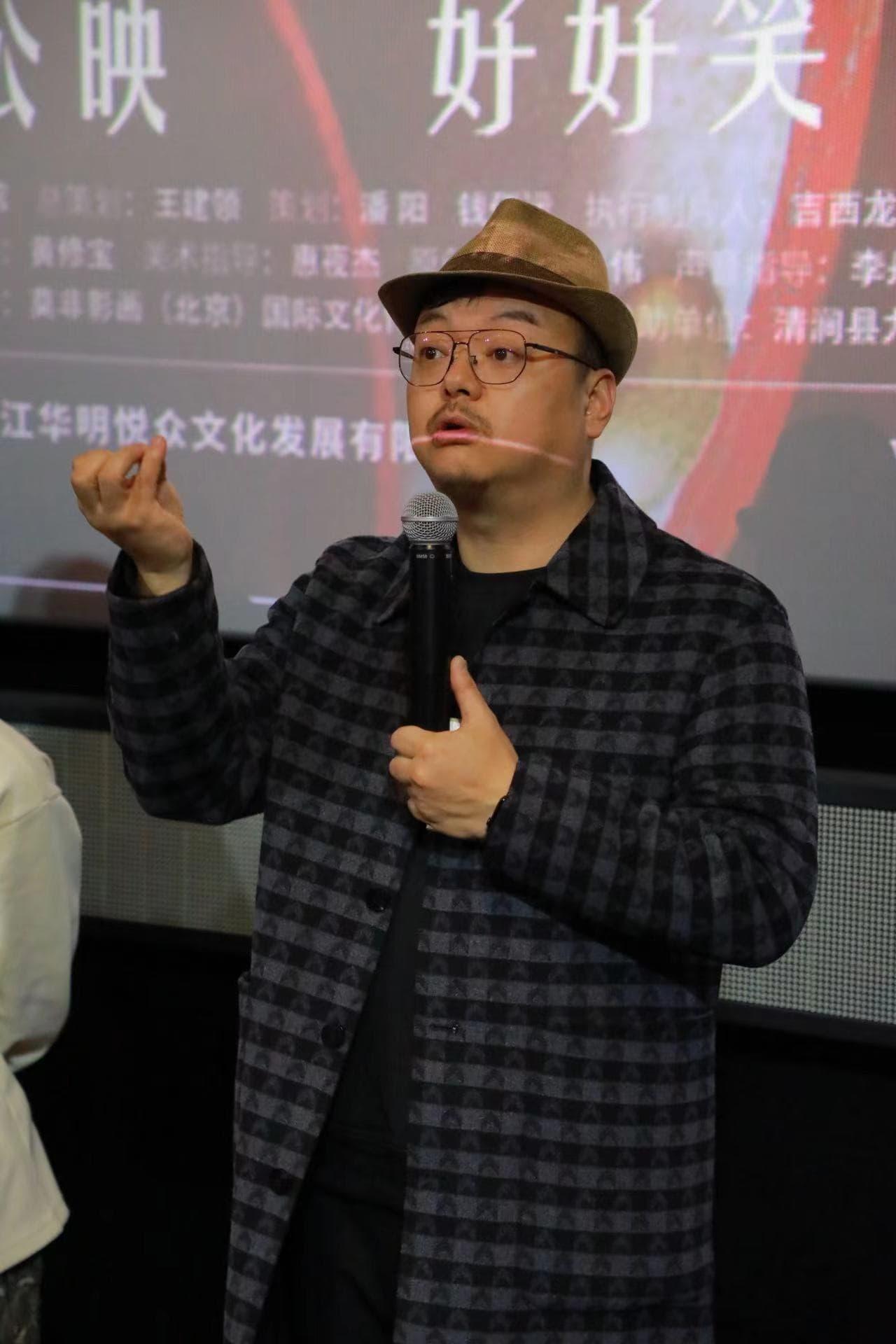 Zhiqiang Bai | Director