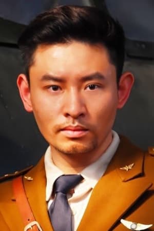 Ye Peng | Lieutnant