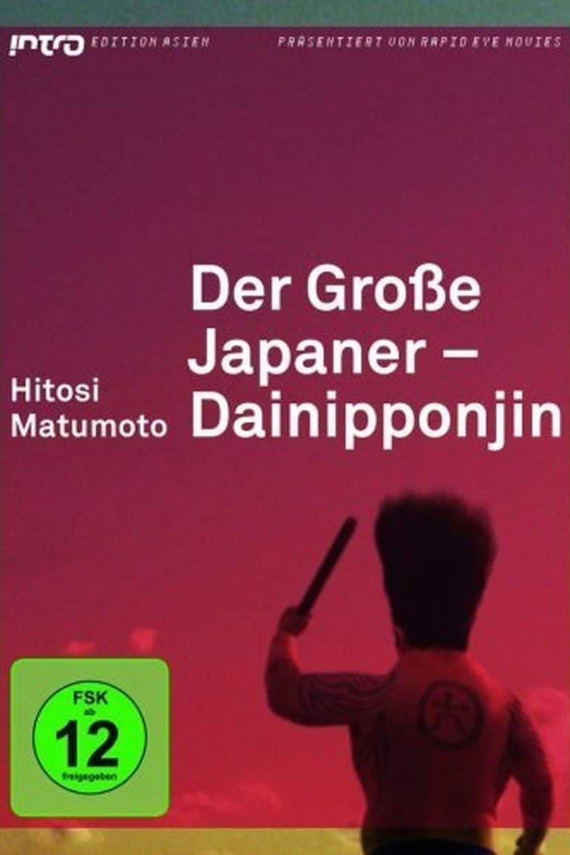 Der große Japaner - Dainipponjin poster